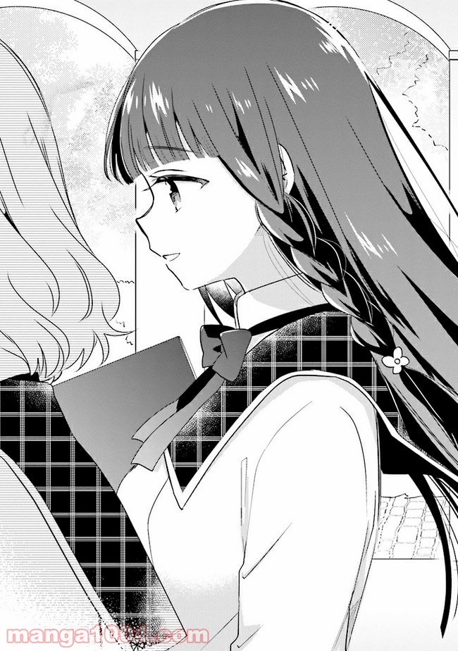 もし、恋が見えたなら 第7.2話 - Trang 6