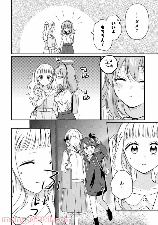 もし、恋が見えたなら 第11.2話 - Trang 21