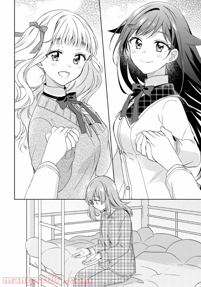 もし、恋が見えたなら 第14.1話 - Trang 6
