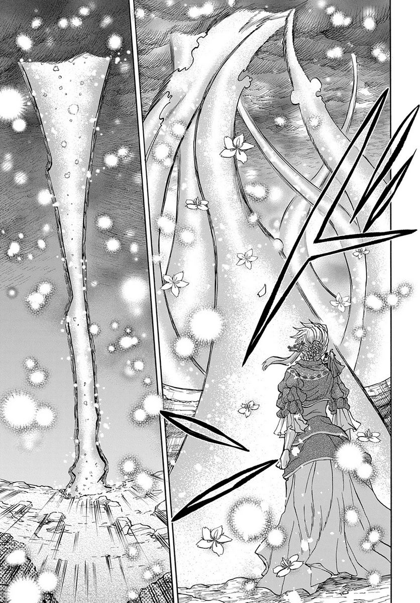 ソフィアの円環 第15.5話 - Trang 29