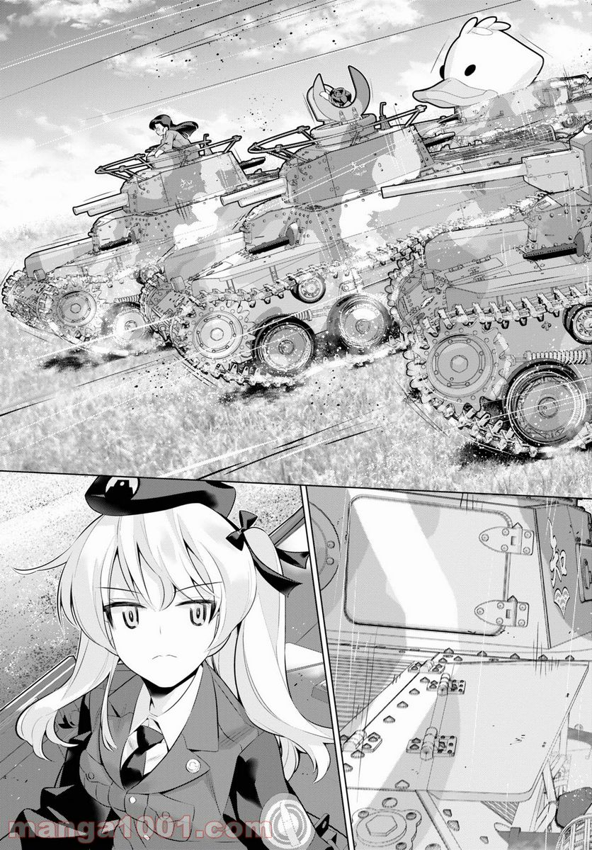 ガールズ＆パンツァー 劇場版 Variante 第36.2話 - Trang 15