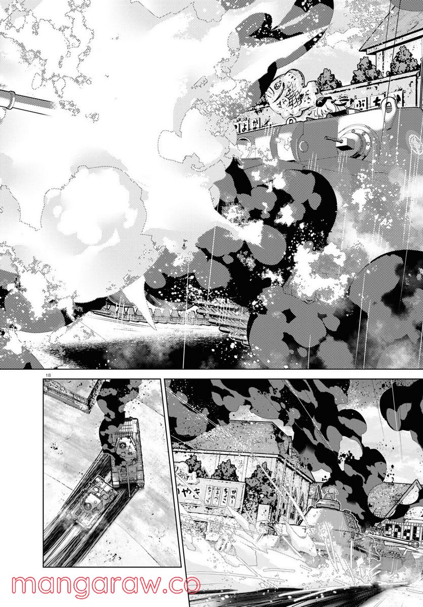 ガールズ＆パンツァー 劇場版 Variante 第41.2話 - Trang 18
