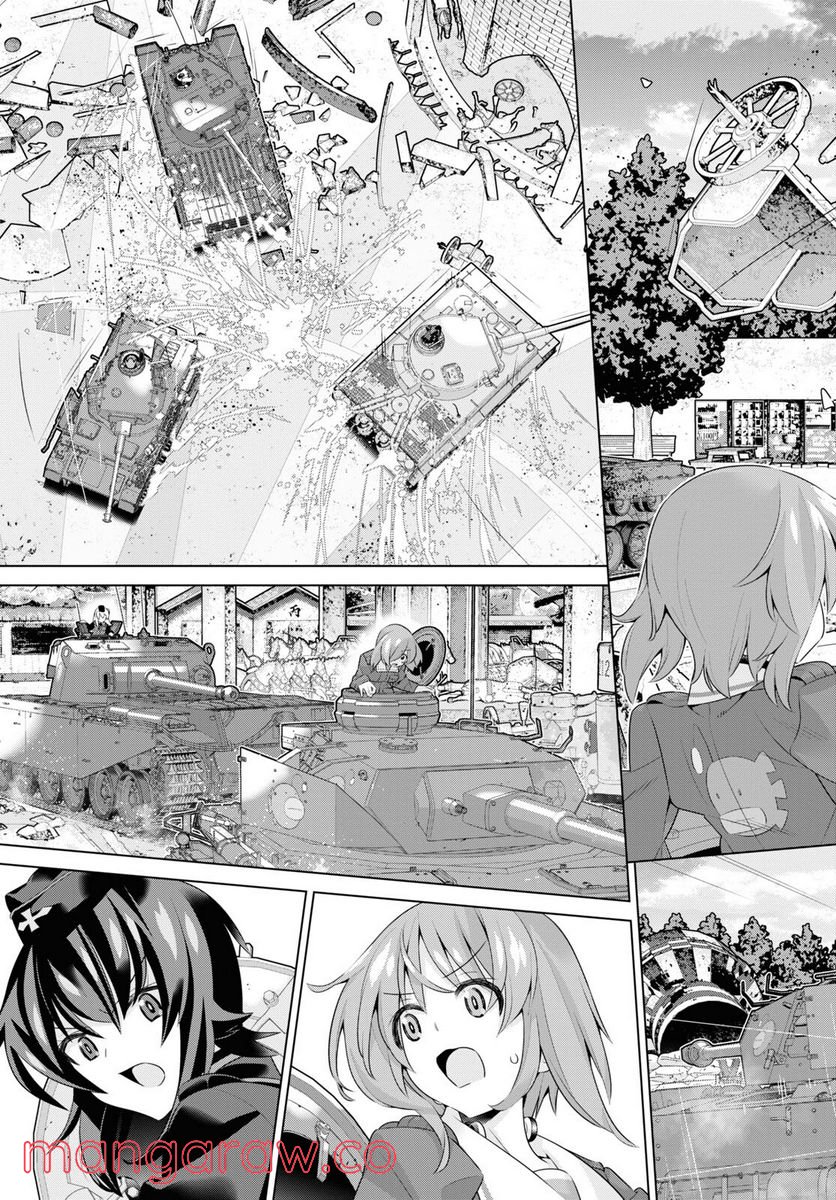 ガールズ＆パンツァー 劇場版 Variante 第41.2話 - Trang 5