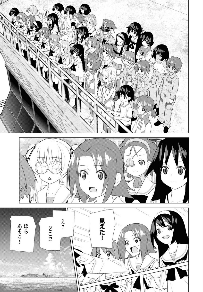 ガールズ＆パンツァー 劇場版 Variante 第42.2話 - Trang 11
