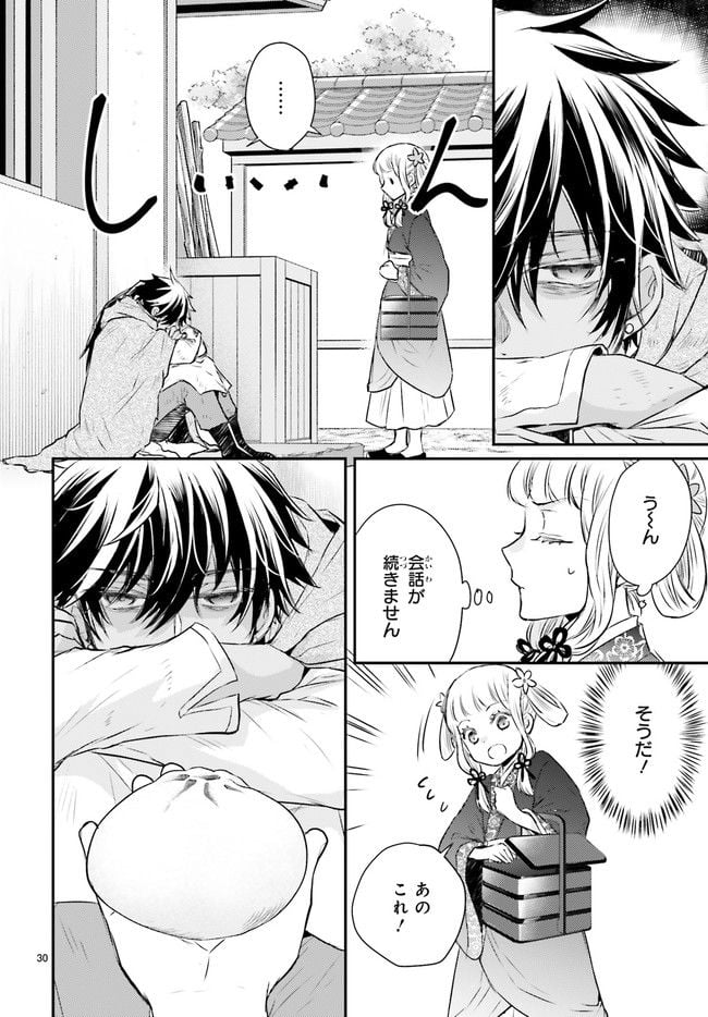 ガールズ＆パンツァー 劇場版 Variante 第42.3話 - Trang 5