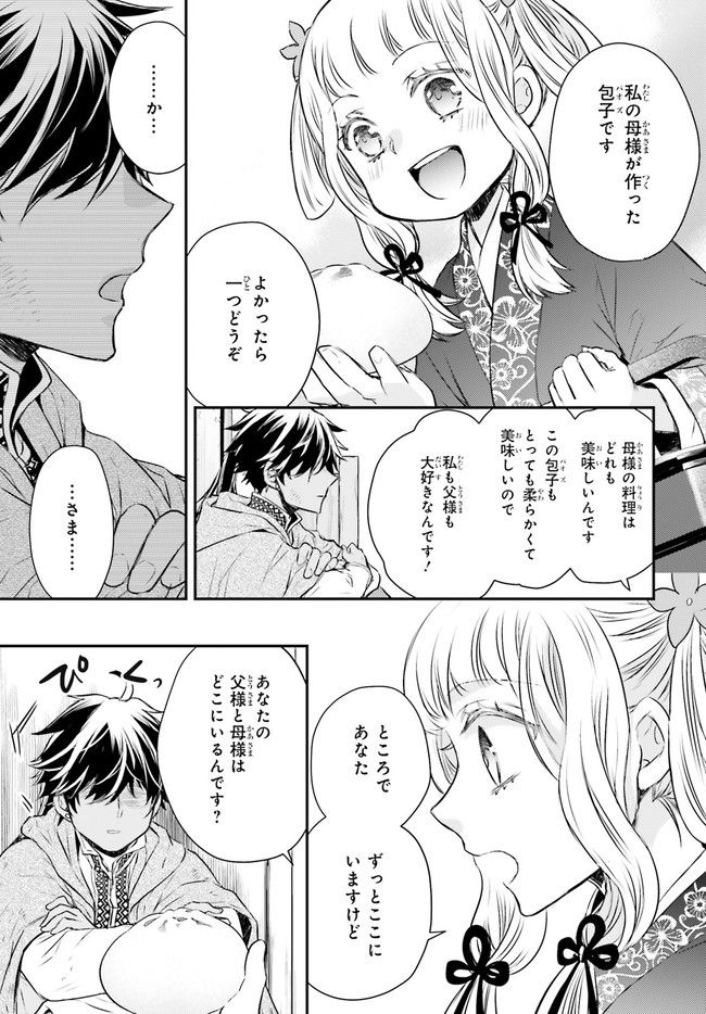 ガールズ＆パンツァー 劇場版 Variante 第42.3話 - Trang 6
