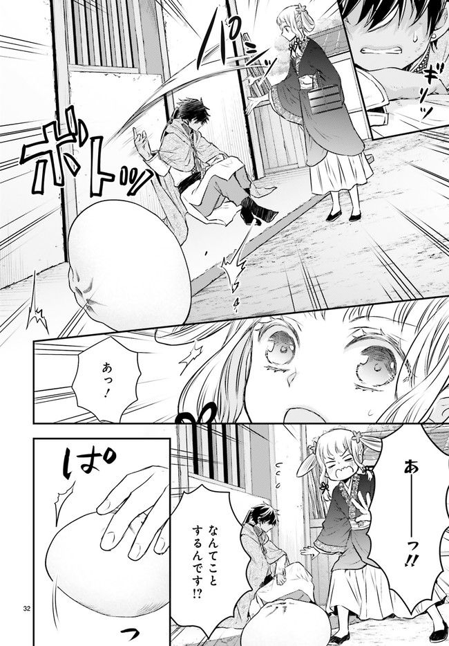 ガールズ＆パンツァー 劇場版 Variante 第42.3話 - Trang 7