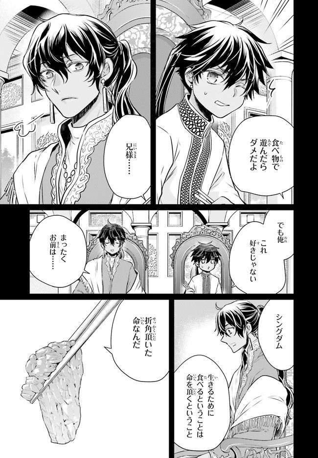 ガールズ＆パンツァー 劇場版 Variante 第42.3話 - Trang 10