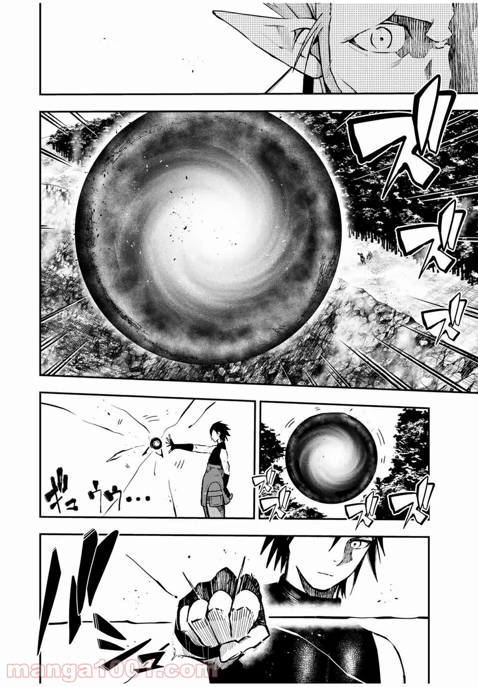 奴隷転生～その奴隷、最強の元王子につき～ 第46話 - Trang 18