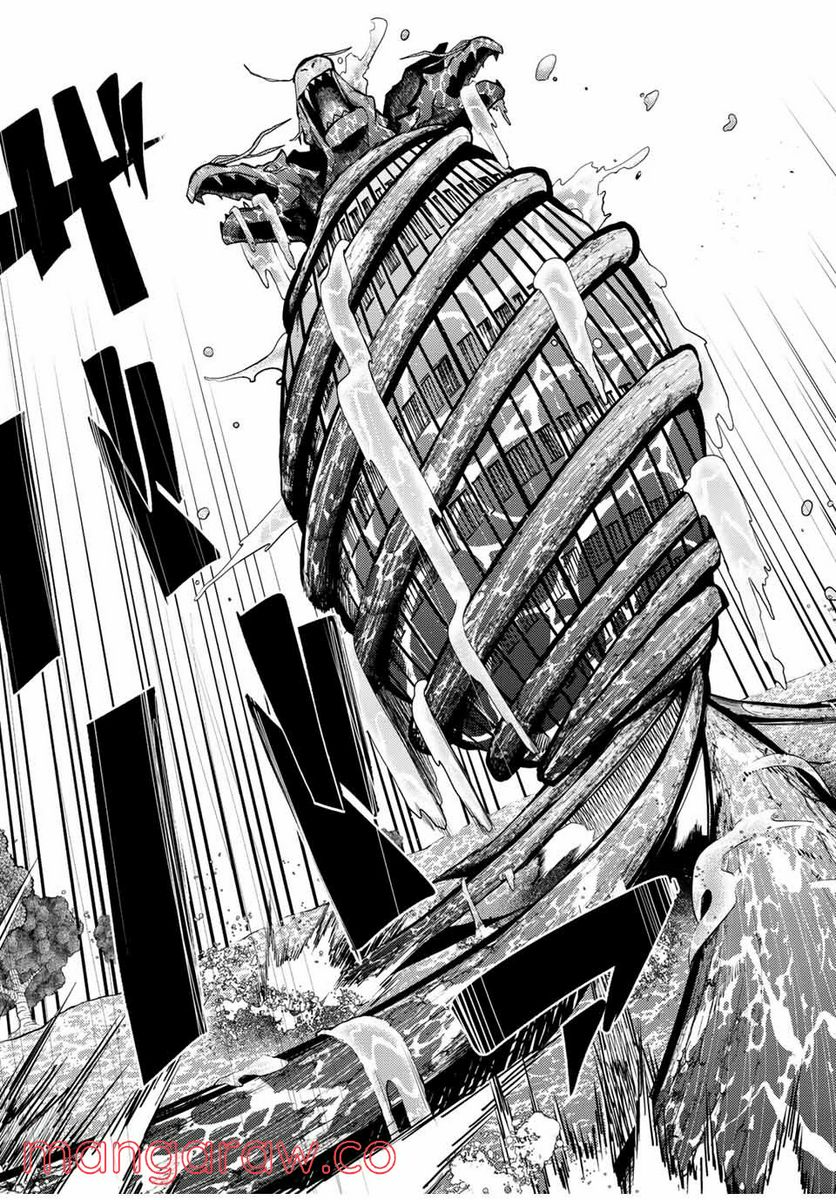 奴隷転生～その奴隷、最強の元王子につき～ 第74話 - Trang 9