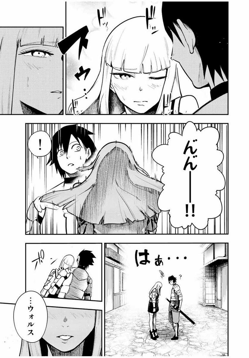 奴隷転生～その奴隷、最強の元王子につき～ - 第79話 - Page 17