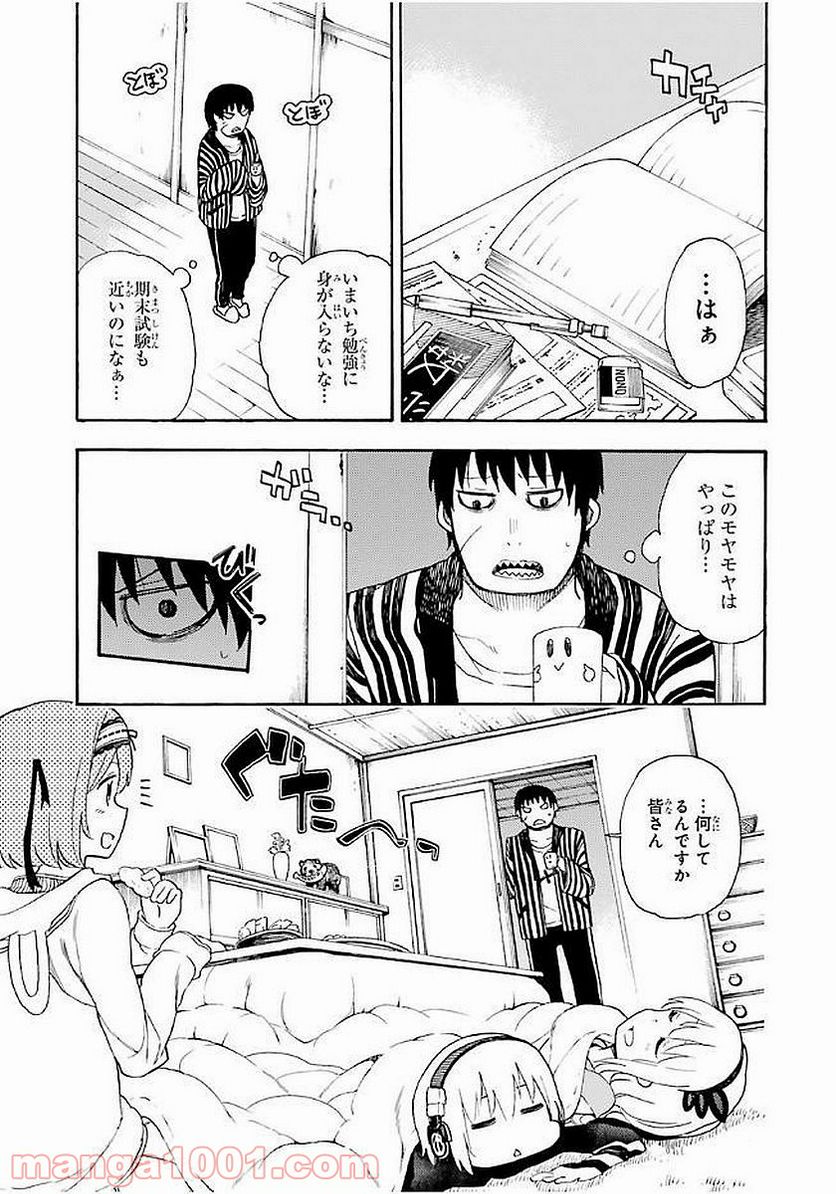 戦×恋（ヴァルラヴ） - 第16話 - Page 4