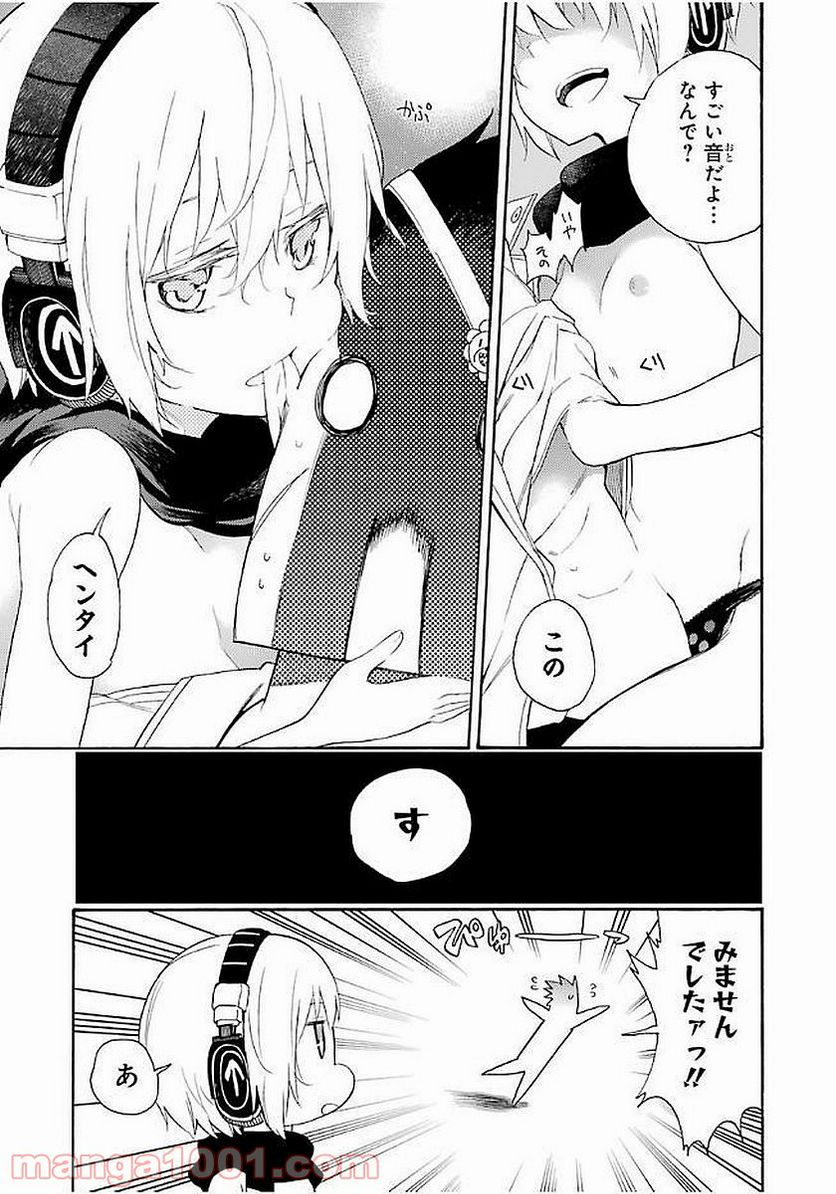 戦×恋（ヴァルラヴ） - 第16話 - Page 34