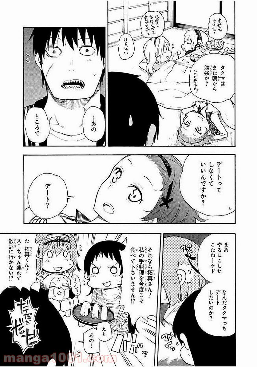 戦×恋（ヴァルラヴ） - 第16話 - Page 6