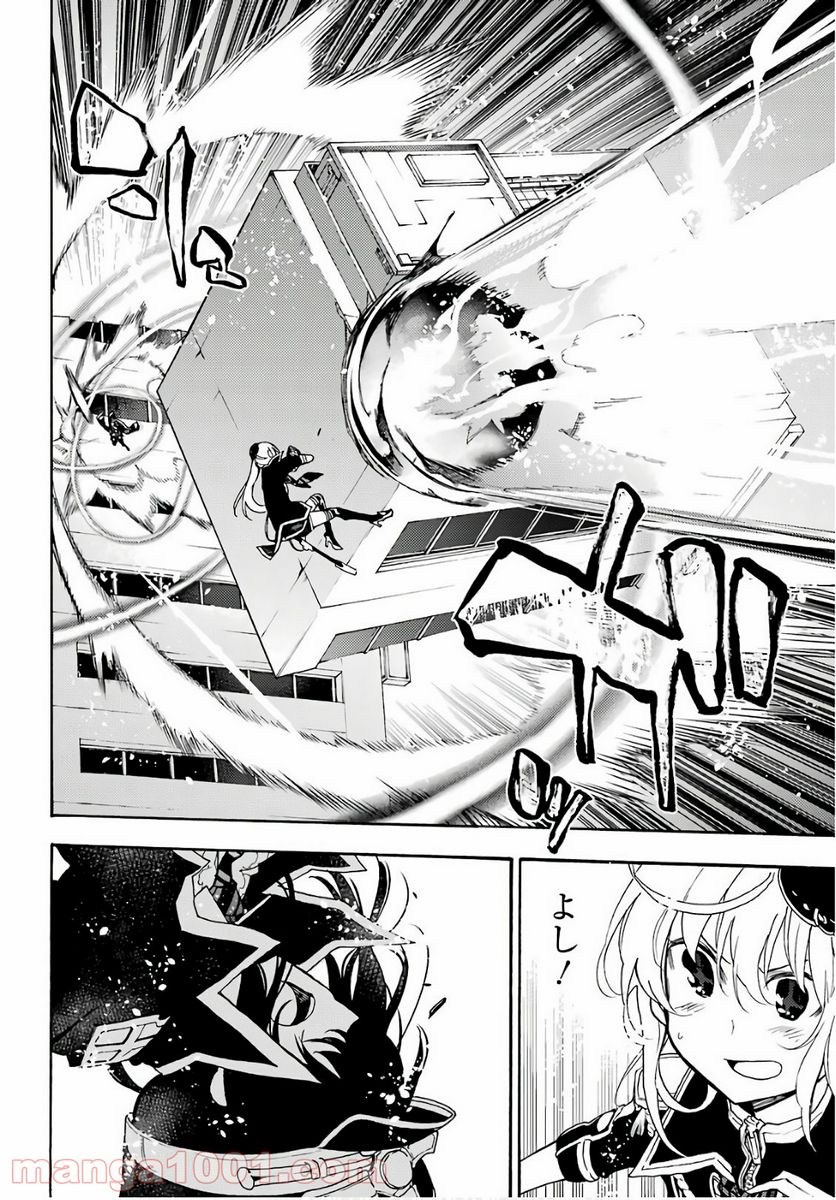 戦×恋（ヴァルラヴ） - 第30話 - Page 6