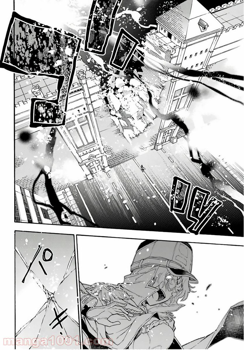 戦×恋（ヴァルラヴ） - 第30話 - Page 10