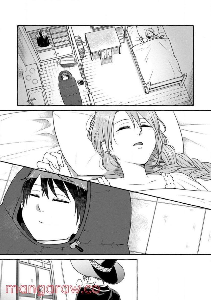 異世界の役所でアルバイト始めました 第10.2話 - Trang 8