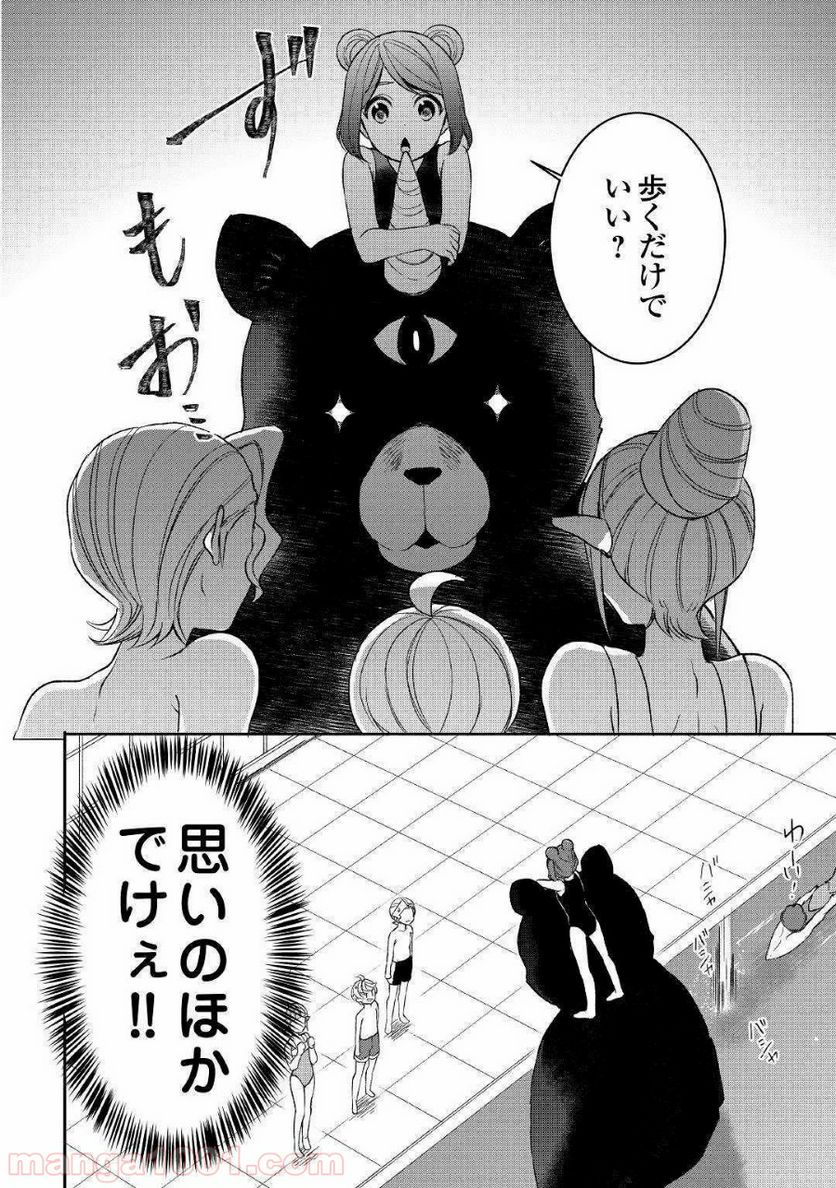 転生しちゃったよ（いや、ごめん） - 第47話 - Page 6