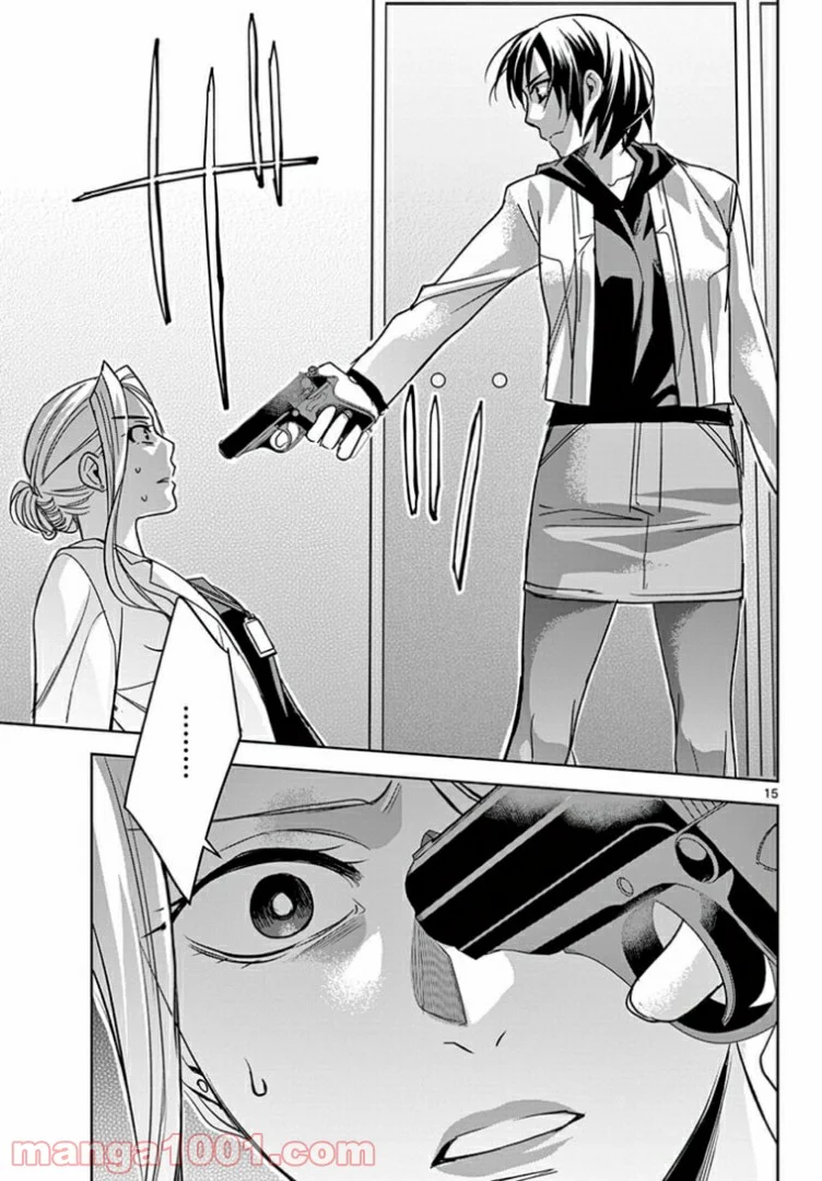 アサシンクリードチャイナ 第18.1話 - Trang 15