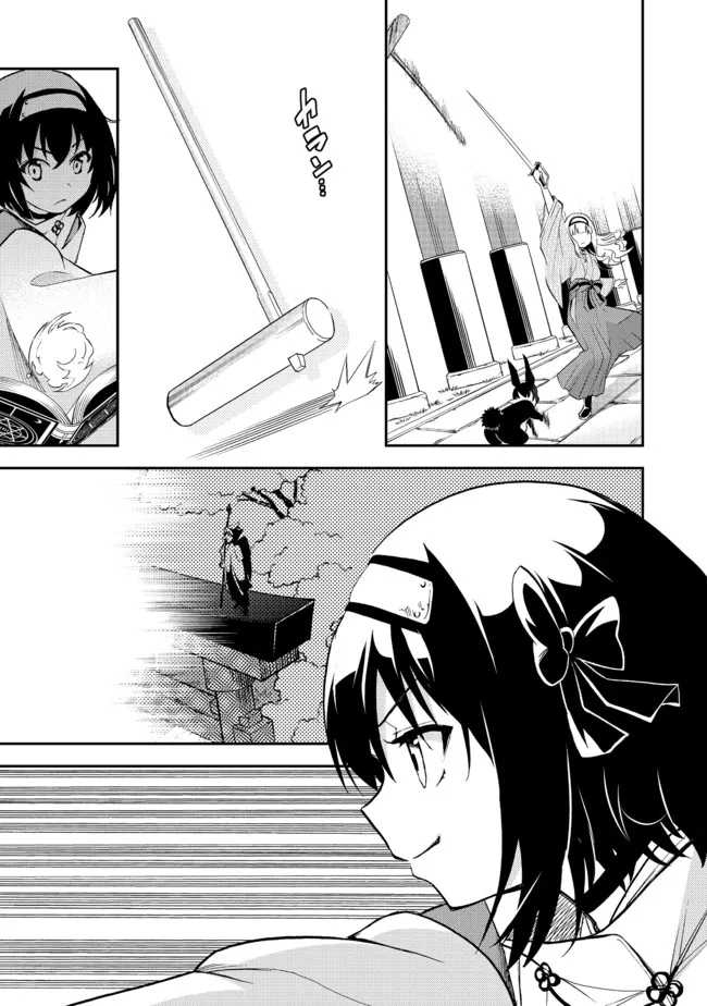 地球さんはレベルアップしました！＠ＣＯＭＩＣ 第13話 - Trang 25