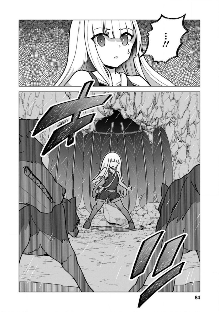 古竜なら素手で倒せますけど、これって常識じゃないんですか？ 第18.2話 - Trang 13