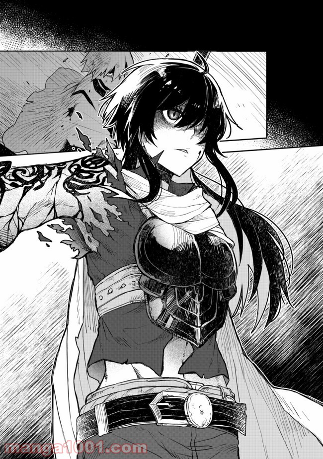 呪印の女剣士＠ＣＯＭＩＣ 第6.1話 - Trang 2