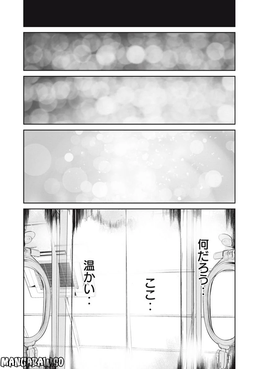 食糧人類 Re: -Starving Re:velation- - 第47話 - Page 16