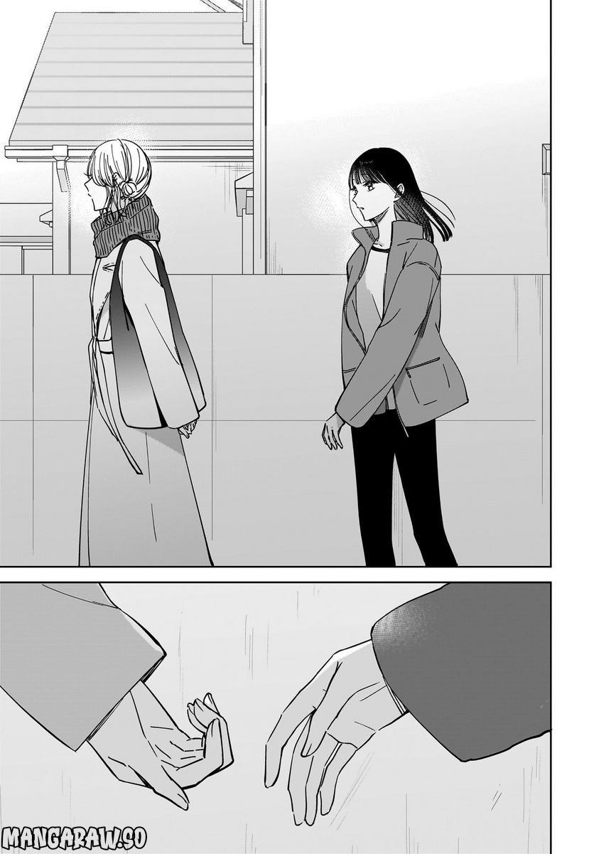 姉の親友、私の恋人。 第16話 - Trang 17