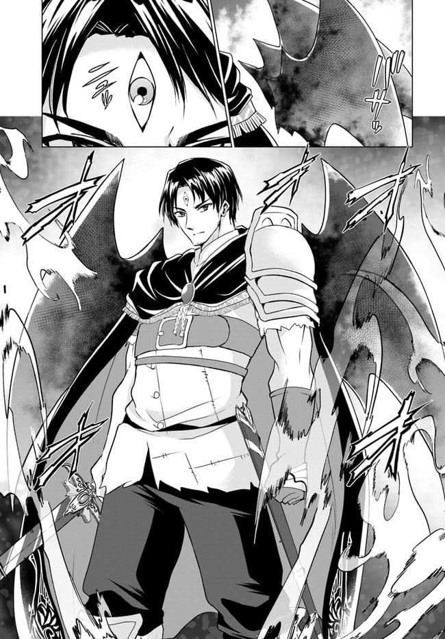 ホームレス転生 ~異世界で自由すぎる自給自足生活~ 第34.1話 - Trang 16