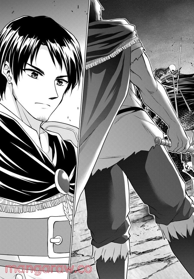 ホームレス転生 ~異世界で自由すぎる自給自足生活~ 第34.2話 - Trang 15
