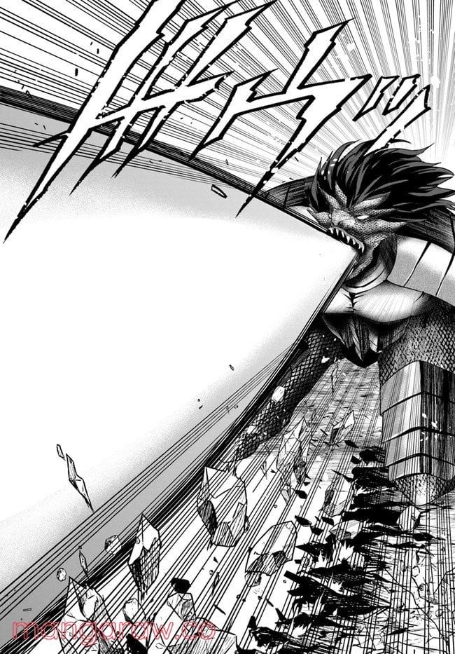ホームレス転生 ~異世界で自由すぎる自給自足生活~ 第34.2話 - Trang 5
