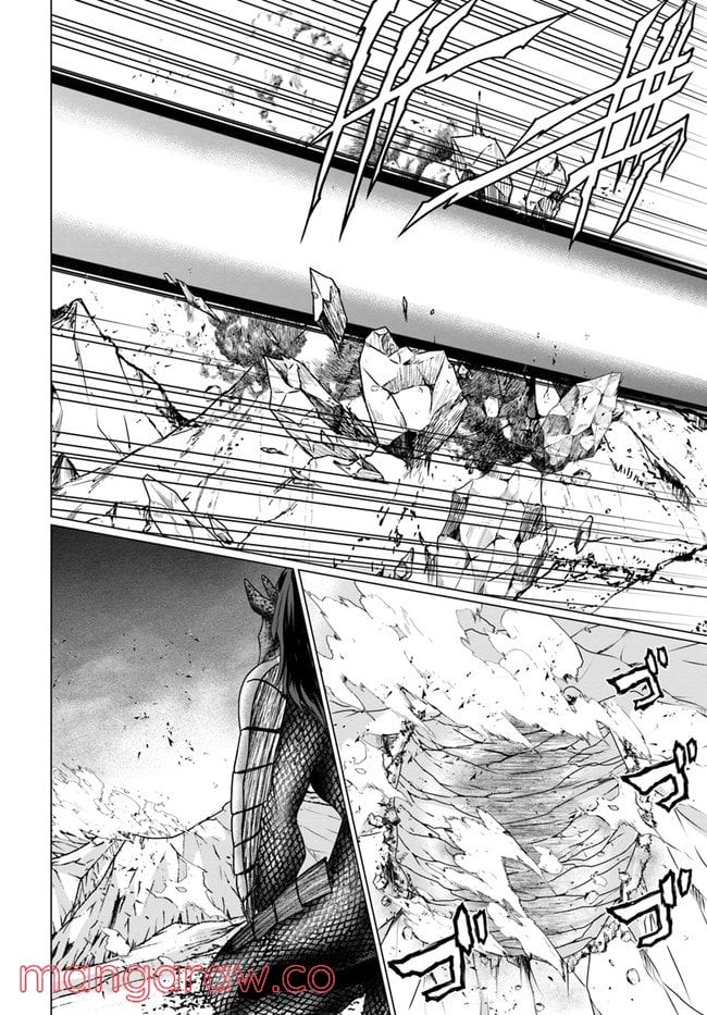 ホームレス転生 ~異世界で自由すぎる自給自足生活~ 第34.2話 - Trang 6