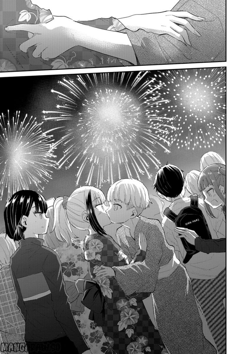 見せたがりの露乃ちゃん 第35話 - Trang 13