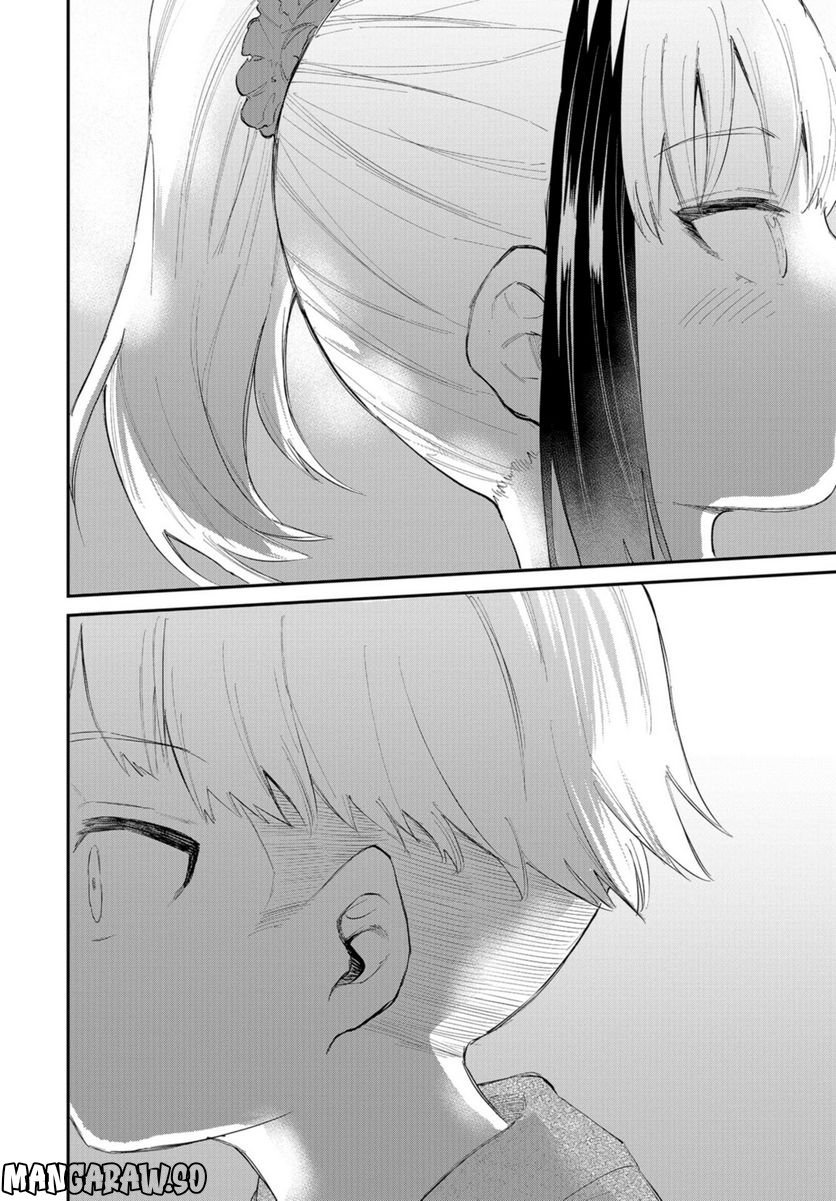 見せたがりの露乃ちゃん 第35話 - Trang 14