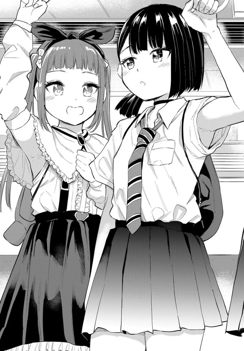 見せたがりの露乃ちゃん 第40話 - Trang 31