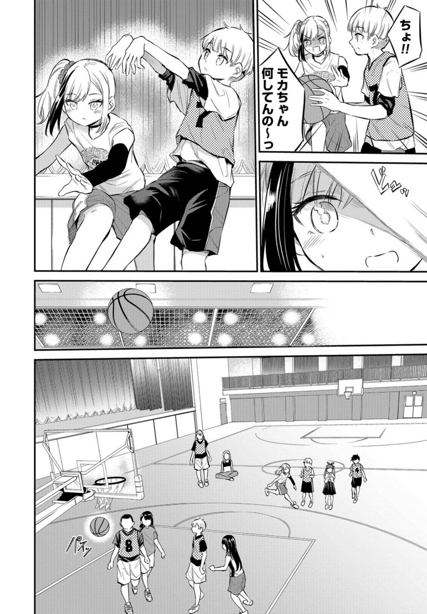 見せたがりの露乃ちゃん 第40話 - Trang 10