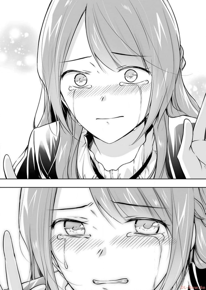 清く正しくふしだらに 第37話 - Trang 15
