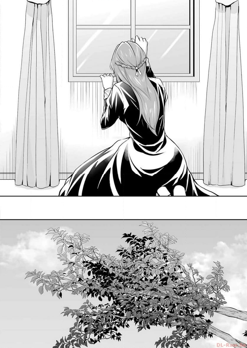 清く正しくふしだらに 第37話 - Trang 16