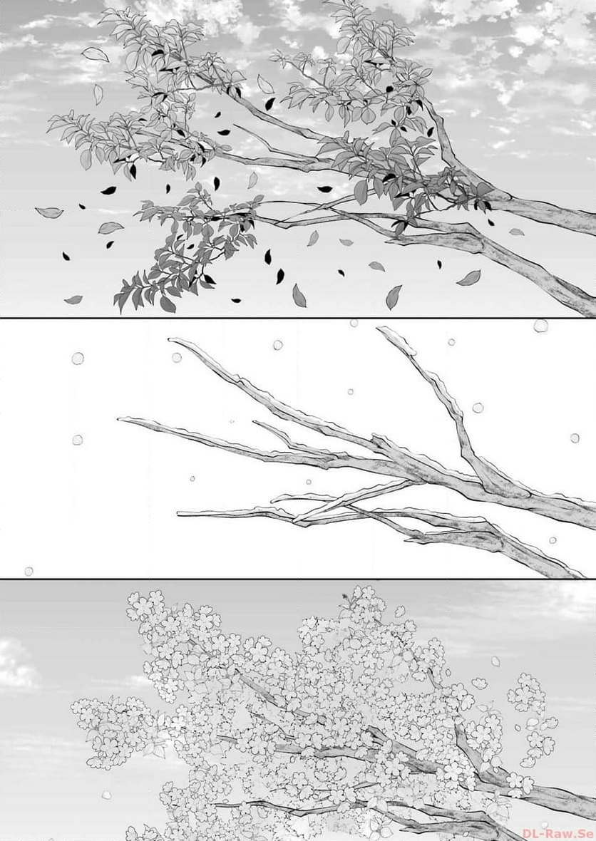 清く正しくふしだらに 第37話 - Trang 17