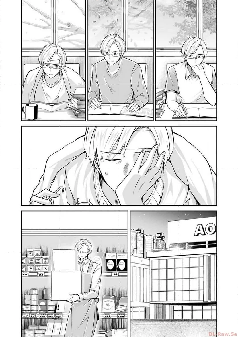 清く正しくふしだらに 第37話 - Trang 18