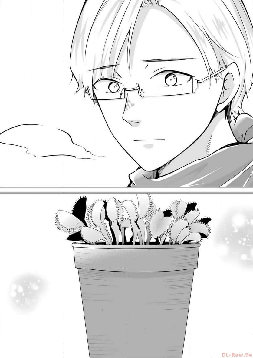 清く正しくふしだらに 第37話 - Trang 20