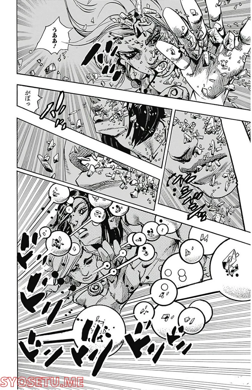 ジョジョリオン - 第82話 - Page 34