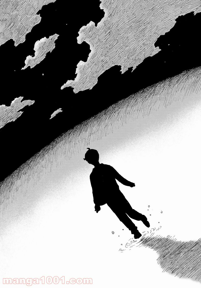 おかえりアりス 第19話 - Trang 16