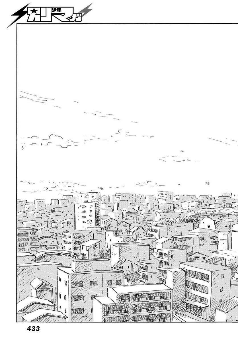 おかえりアりス 第39話 - Trang 19
