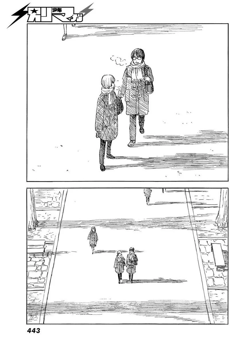 おかえりアりス 第39話 - Trang 29