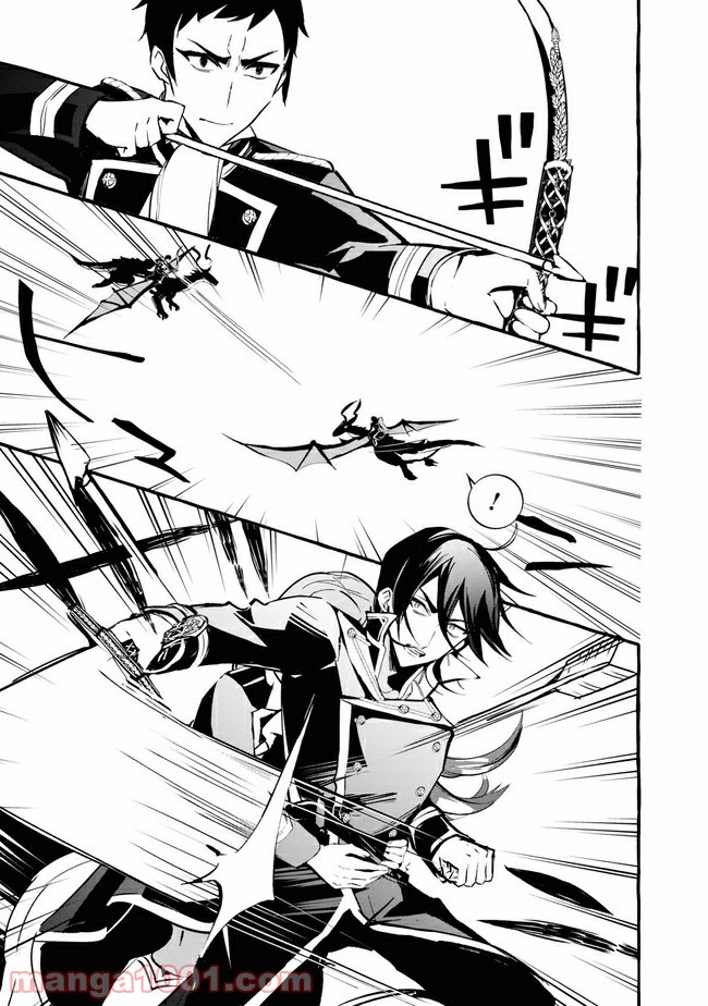 不本意ですが、竜騎士団が過保護です 第11.1話 - Trang 3