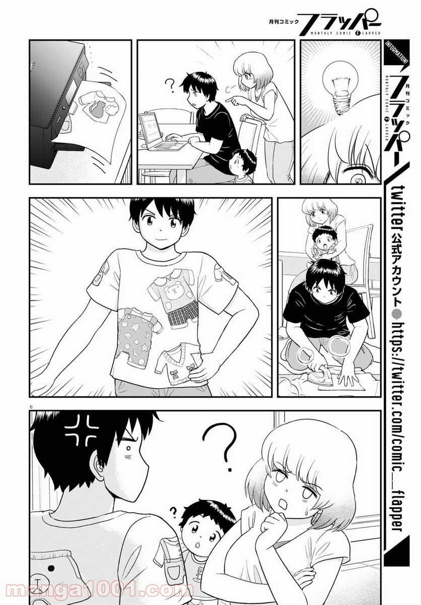 となりの関くん じゅにあ - 第14話 - Page 6