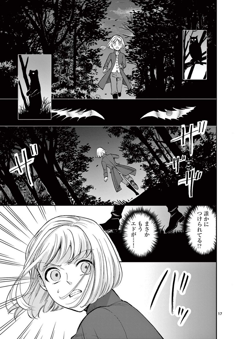 流血女神伝 ～帝国の娘～ 第15.1話 - Trang 17
