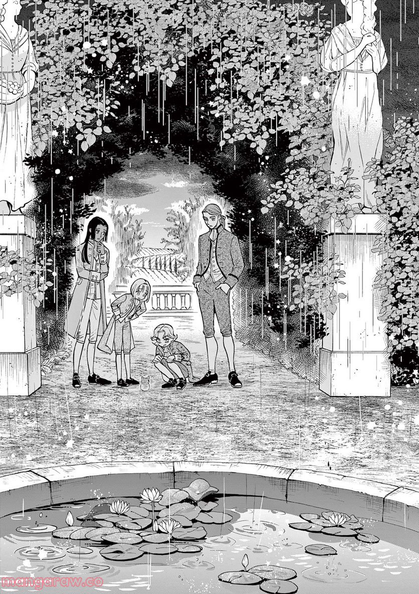 流血女神伝 ～帝国の娘～ 第19.1話 - Trang 1