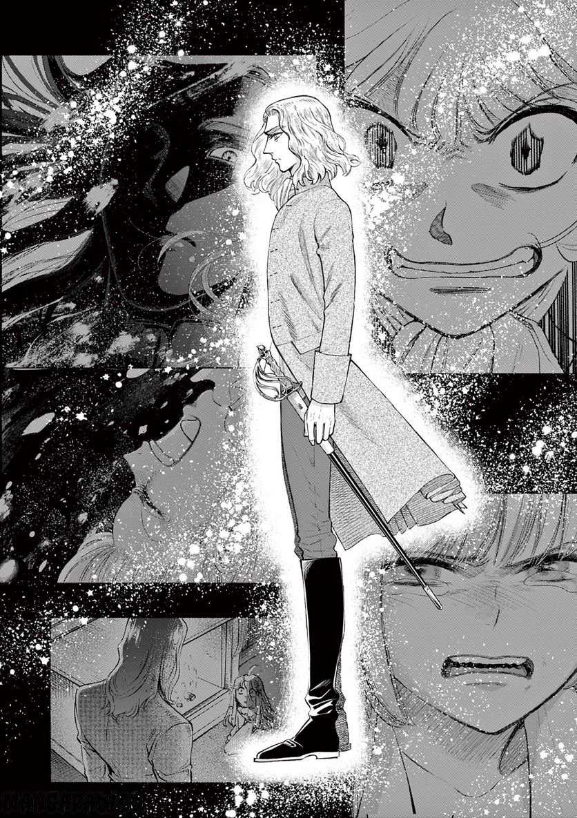 流血女神伝 ～帝国の娘～ 第23.5話 - Trang 9